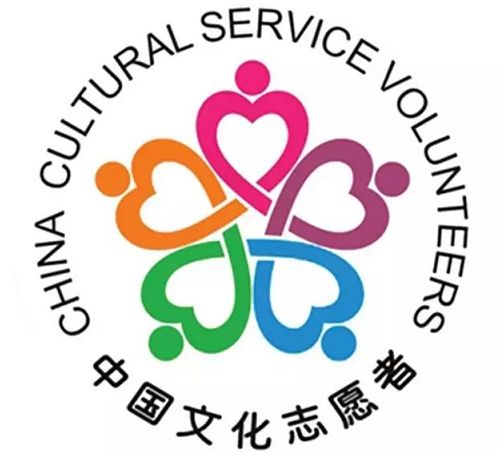 深圳市文化志愿服务评选揭晓 福田区文化经纪人服务榜上有名