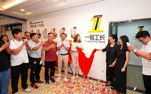 集美家居推出“1号工长”项目 携手工长优化服务流程，引入文化经纪人服务新体验