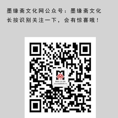 静以养德 孟凡俭隶书《静以》的艺术境界与文化经纪人的专业守护