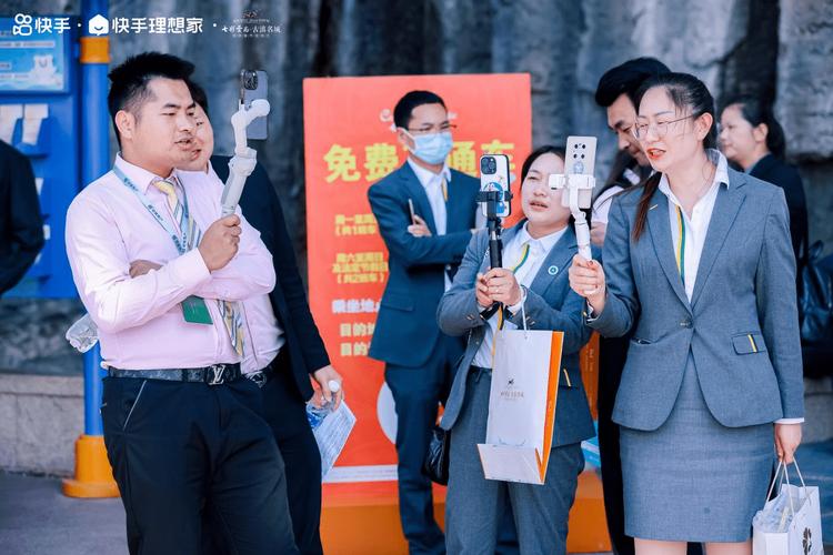全城经纪人,来七彩云南&middot;古滇名城,做快手理想家